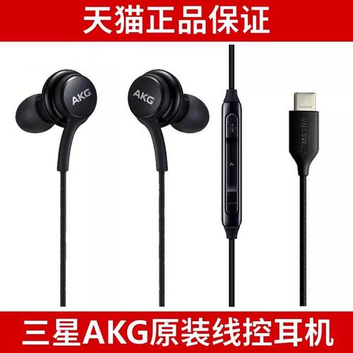 三星旗舰与中端原装耳机全解析 从S22 Ultra到A56，W系列耳机是否值得入手？